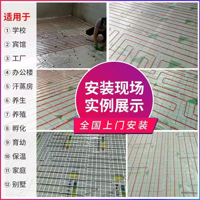 格尔木 石墨烯电地暖公司哪家好？售后保障深度解析
